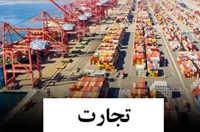 دلیل محدودیت واردات طلا و افزایش 10 درصدی هزینه تجارت از زبان معاون وزیر صنعت!