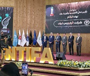 جایزه ملی تأمین مالی فناوری و نوآوری به فرابورس رسید