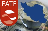 تعاملات ایران با FATF گسترش می یابد / تداوم جلسات کارشناسی