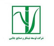 برنامه عرضه بلوک 11.3 درصدی "نیشکر" به قیمت هر سهم 8 هزار تومان!