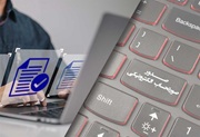 مشمولان معاف از صورتحساب الکترونیکی مشخص شدند