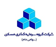 انتخاب اعضای جدید هیئت مدیره سرمایه گذاری مسکن تهران
