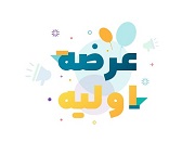 عرضه اولیه دهمین شرکت جدید به روش ترکیبی در شنبه آینده + جزییات