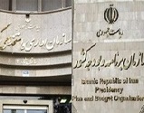 پیشنهاد واگذاری مسئولیت دو سازمان مهم دولت به معاون اول پزشکیان!