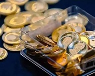 دور جدید حراج انواع سکه چهارشنبه این هفته با همان شرایط قبلی