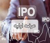 "اروند" دوشنبه برای همه سهامداران عرضه اولیه خواهد شد/ نقدینگی 7.5 میلیون تومانی