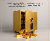 "تابش" باز هم بازدهی بیشتر از بازارهای رقیب ثبت کرد/ تحلیل عملکرد صندوق