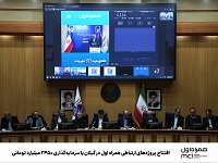 افتتاح پروژههای ارتباطی همراه اول در گیلان با سرمایهگذاری 2450 میلیارد تومانی