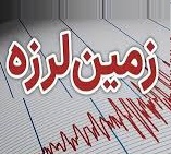 زلزله 5.2 ریشتری امروز عسلویه خسارتی به پالایشگاهها وارد نکرد