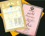 اسناد 21 هزار هکتار در عسلویه به وزارت نفت داده شد/ مرحله بعدی 18 هزار هکتار