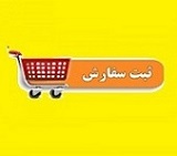 سفارش خرید سه ساعته "ثپهران" در عرضه اولیه امروز شروع شد