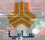 ارزیابی 336 هزار میلیارد تومانی کل سهام سایپا توسط کانون وکلا