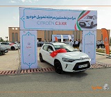 آغاز تحویل رسمی اولین بخش خودروهای سیتروئن C3-XR به مشتریان