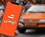 تپسی پیشبینی سود و زیانی را با تعیین تکلیف مخارج انتقالی تغییر داد