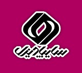 نرخ فروش 8 محصول سایپا دیزل 17 تا 28 درصد گران شد