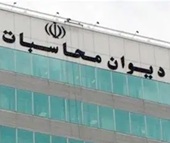 ترک فعل 265 دستگاه و شرکت دولتی در شفافسازی و انضباط مالی!