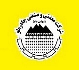 افزایش سرمایه 44 درصدی چادرملو از مطالبات و آورده و سود