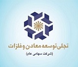 ارزش پرتفوی بورسی و سرمایه گذاری "تجلی" در صنایع در بهمن ماه