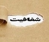دومین شفاف سازی قندی ها درباره افزایش 78 درصدی خرید مواد اولیه