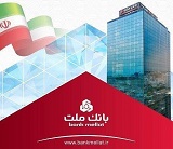 تصویب افزایش سرمایه 42 درصدی "وبملت" و تثبیت جایگاه بزرگترین بانک بورسی
