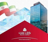 تخصیص اعتبار ویژه 30 میلیون تومانی به کادر درمان از سوی بانک ملت
