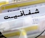 تبعات جنگ بر برنامه ها و عدم تامین 90 درصد قطعات وارداتی شرکت رایانه ای
