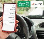 حمایت تپسی و ویپاد از رانندگان آسیبدیده از جنگ با وام تا 400 میلیونی