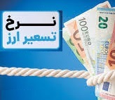 شناسایی درآمد 27.4 هزار میلیاردی بانک بورسی از نرخ جدید تسعیر ارز