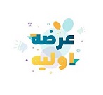 چراغ اولین عرضه اولیه سال با واگذاری 9 درصد "شیفته"روشن شد