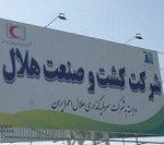 "زهلال" معرفی و آماده عرضه اولیه شد/ افزایش سرمایه و ارزش برآوردی