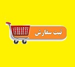 سفارش گیری خرید سهام عرضه اولیه "پاریز" شروع شد