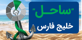 ساحل چپ