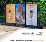 نمایشگاه کاریکاتور پول و سرمایه به همت تمدن فردا افتتاح میشود