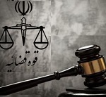 پتروشیمی جم بعد از 20 سال حکم دریافت 86 هزار میلیارد تومانی گرفت