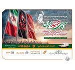 آمادگی سایپا یدک و امداد خودرو سایپا برای ارائه خدمات در 6 استان