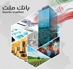 اعطای 11.5 هزار میلیارد وام ازدواج و فرزندآوری "وبملت" در سه ماه سال