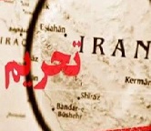 آمریکا شبکه نفتی ایران را تحریم کرد و 130 میلیون دلار از دارایی دیجیتال را بست !