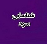 شناسایی سود 607 میلیاردی "وتوسم" از محل فروش سهام