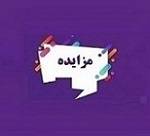 شفاف سازی "وصنا" درباره نتیجه عرضه بلوک 10 درصدی "ونوین"