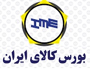 بازار مالی بورس کالا برای نخستین بار از بازار فیزیکی پیشی گرفت