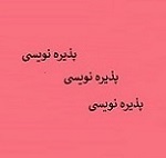 زمان پذیره نویسی 2.5 هزار میلیاردی اوراق پتروشیمی تابان فردا با سود 23 درصدی