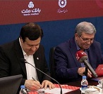 بانک ملت و سازمان بهزیستی تفاهمنامه همکاری امضا کردند