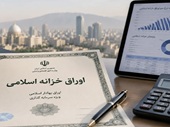 وزیر اقتصاد خواهان سرمایه گذاری صندوق خسارات بدنی در اوراق بورسی شد