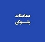 صندوق کارکنان بانک ها درصدد عرضه سهام 13 شرکت بورسی برآمد + جزییات