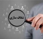 شفاف سازی هپکو درباره عدم تایید عملکرد سه ماهه با زیان 216.2 میلیاردی