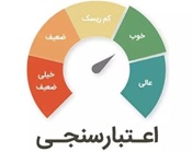 مهلت 2 هفتهای بانک مرکزی برای رفع اثر اختلال بانکی بر اعتبار چک و اقساط