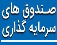 آمار ابزار مهم بورسی بروز شد: 606 صندوق با دارایی 3.4 هزار میلیارد تومانی