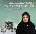 تحلیلی از چشمانداز بازار نقره و عملکرد صندوقهای سرمایهگذاری