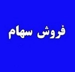 بلوک 16.5 درصدی "دجابر" بالاتر از نرخ تابلو و در دومین روز رقابت معامله شد