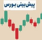 پیش بینی این هفته بورس با تحلیل شاخص و دو خط مقاومت و حمایت